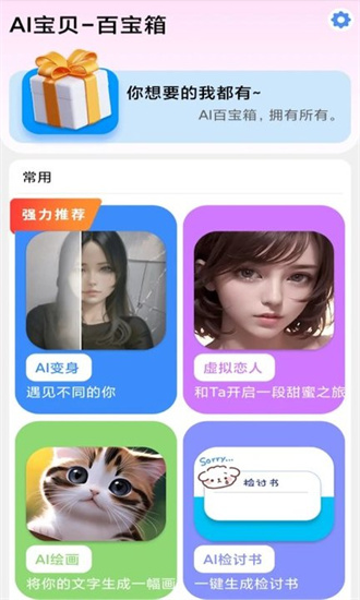 ai滭