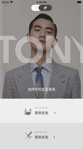 Tony AIİ