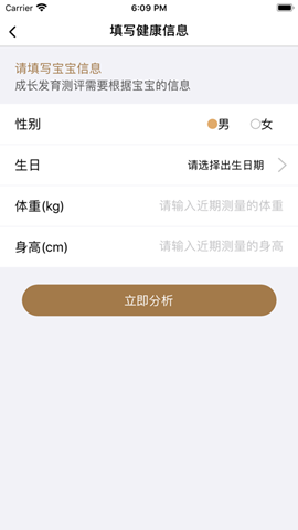AIϿapp