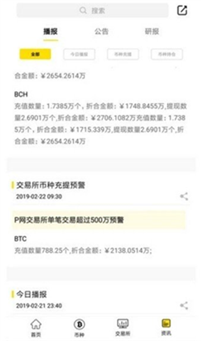 �����ڽ��������°�����