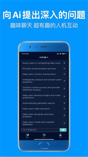 aiapp