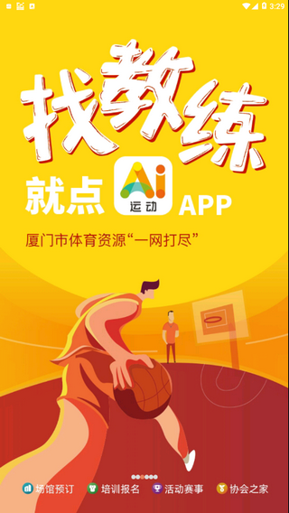 ai˶ֻ