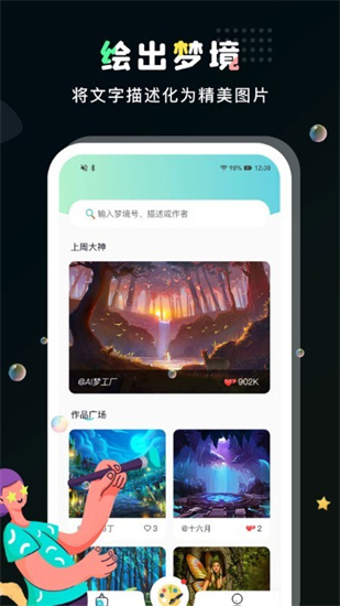 aiιapp