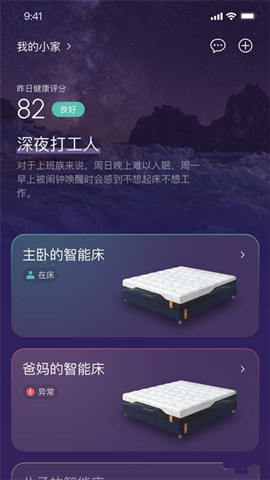 AI Dream