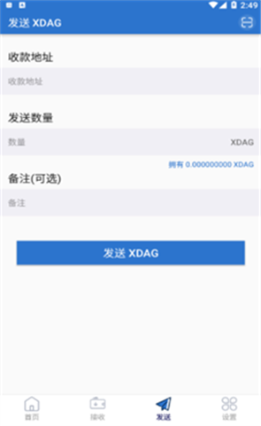 SGX�¼��½�����app��������