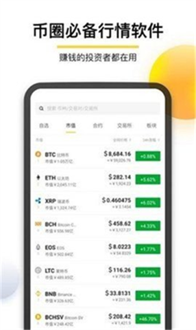 �ҿ�������app��������