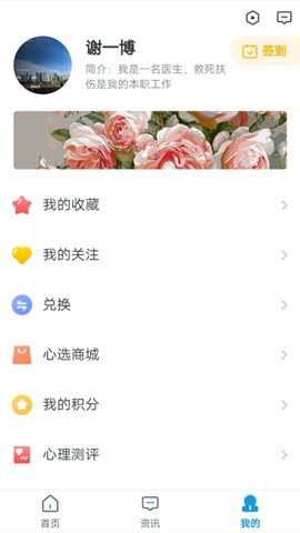 AIapp