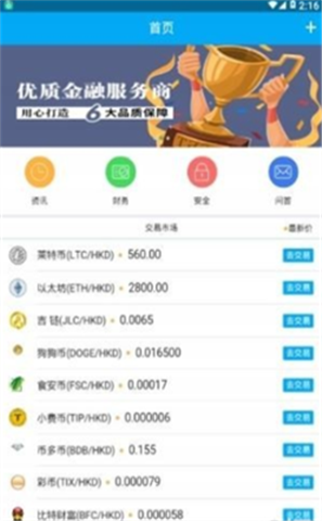 kaspa��Ǯ��app���ذ�װ