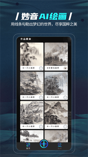ai滭