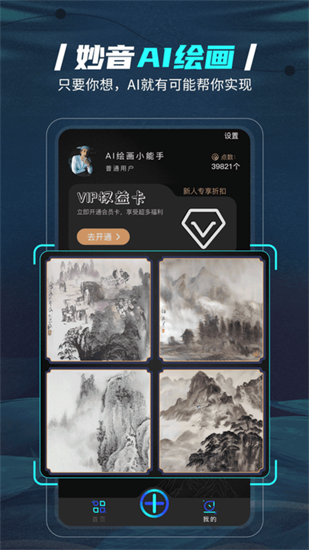 ai滭