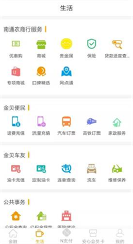 �ű�������app����