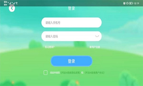 鷨ai