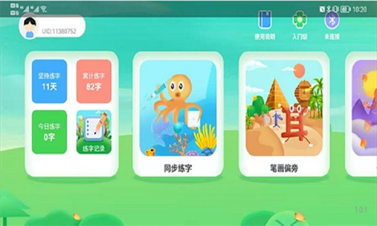 鷨aiذ׿°