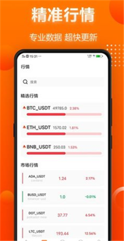 ���ط�����app����