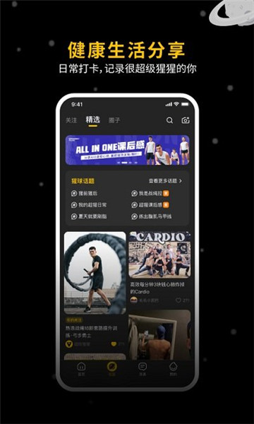 app