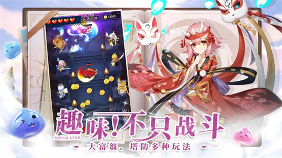勇士与家园中文版
