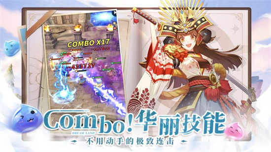 勇士与家园手机版