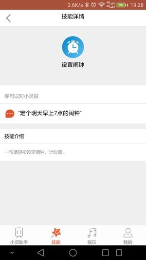 СAIapp