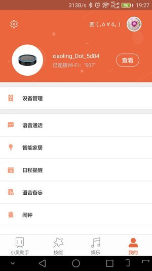 AIapp