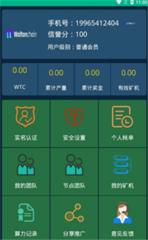 �ֶ�����Ǯ����׿���ֻ�����