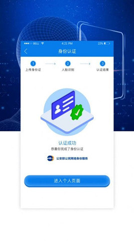 AIͨapp