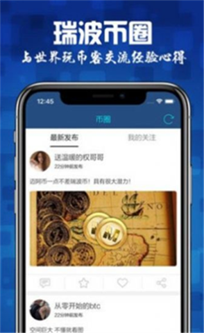 XRP𲨱ڿapp