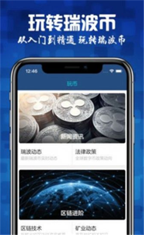 XRP𲨱ڿ
