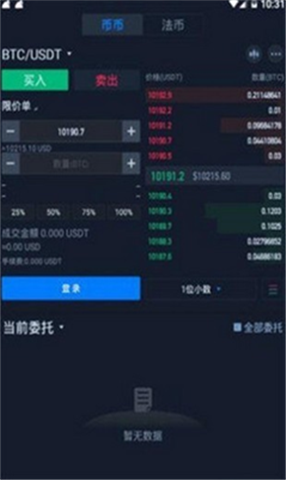 ebuycoin����ƽ̨����