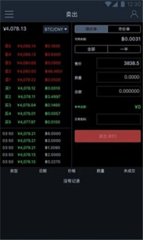 ebuycoin����ƽ̨