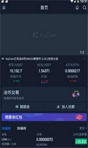 ebuycoin����ƽ̨��������