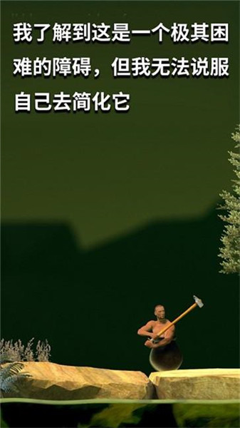 掘地求生锤子游戏安卓下载