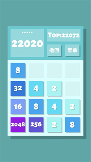 2048