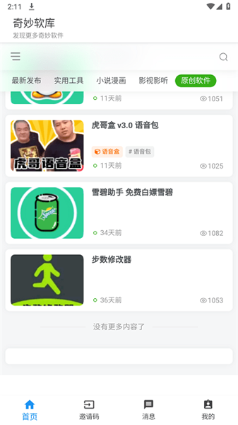 app