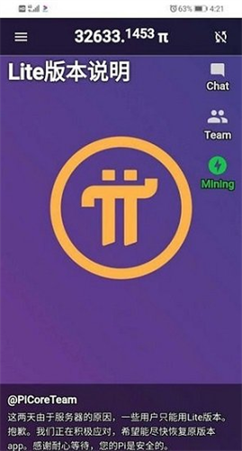 pinetwork�������°�����