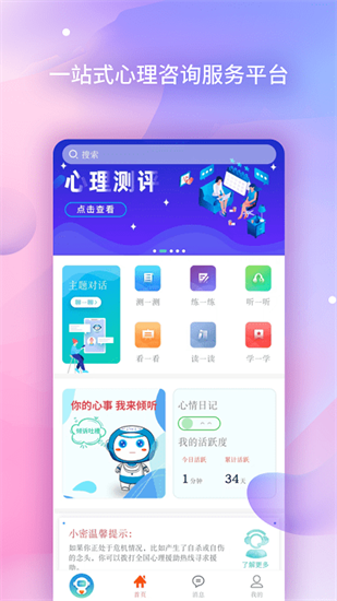 aiѯʦapp