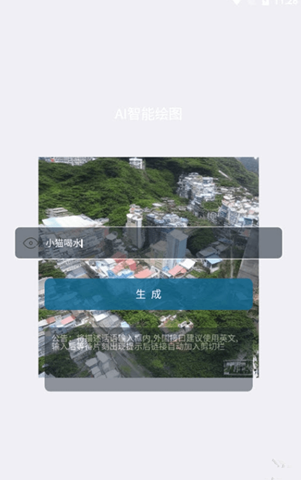 AIͼƬֻ