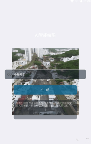 AIͼƬɰ׿