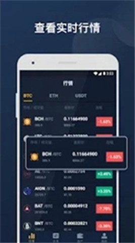 funcoinƽ̨app