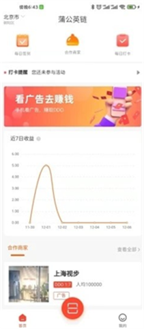 �ѹ�Ӣ��app����