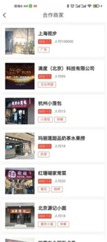 �ѹ�Ӣ�������氲׿����