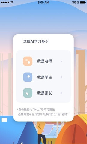 өAIѧϰֻ