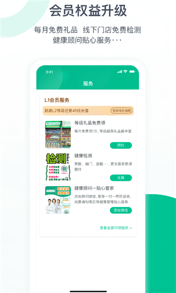 ὡapp