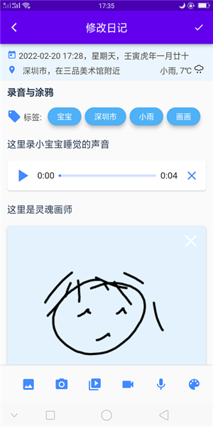 ռapp