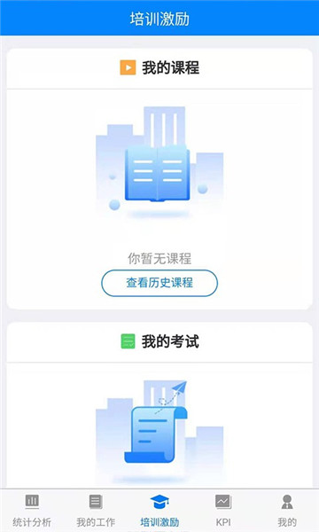 Ǽapp