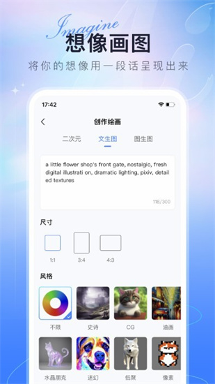 ai滭