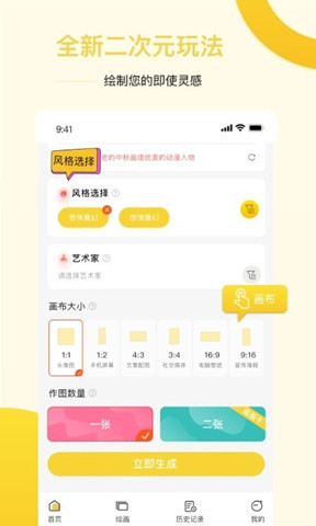 Aiʦapp