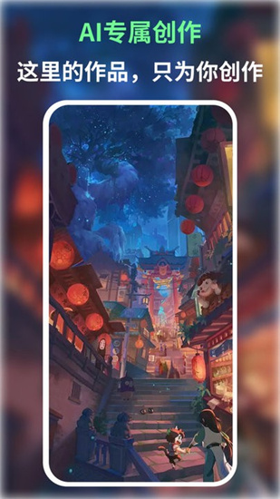 ai滭app