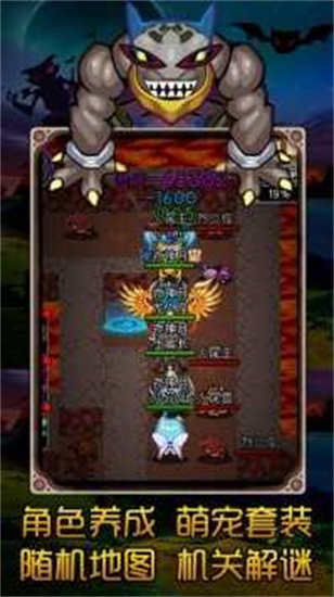 魔城骑士破解版