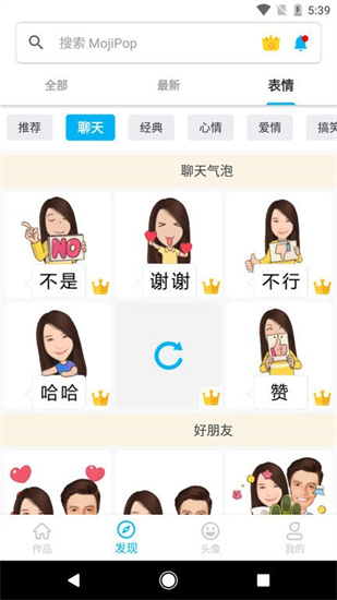 mojipop aiͨذװ