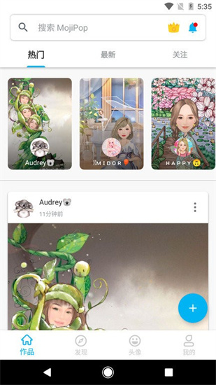 mojipop aiͨ